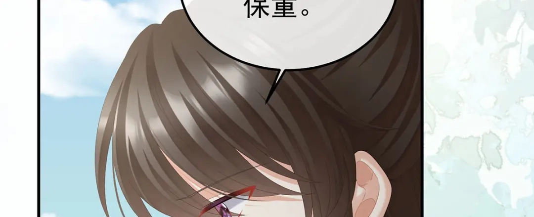 《女帝多蓝颜》第二季103 可否有一丝后悔 第60页