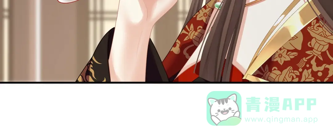 《女帝多蓝颜》第二季103 可否有一丝后悔 第116页