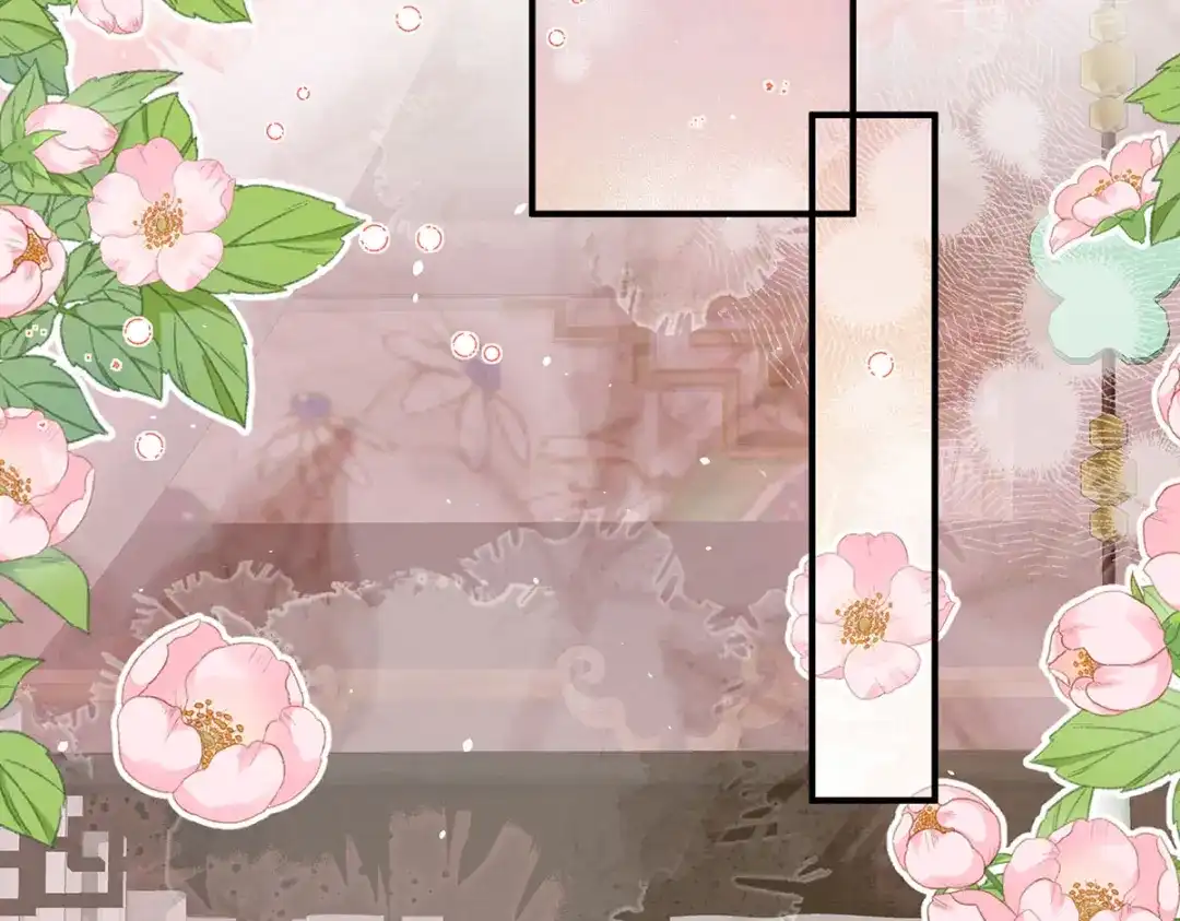 《女帝多蓝颜》第二季103 可否有一丝后悔 第95页