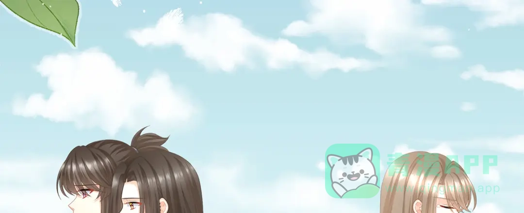 《女帝多蓝颜》第二季103 可否有一丝后悔 第66页