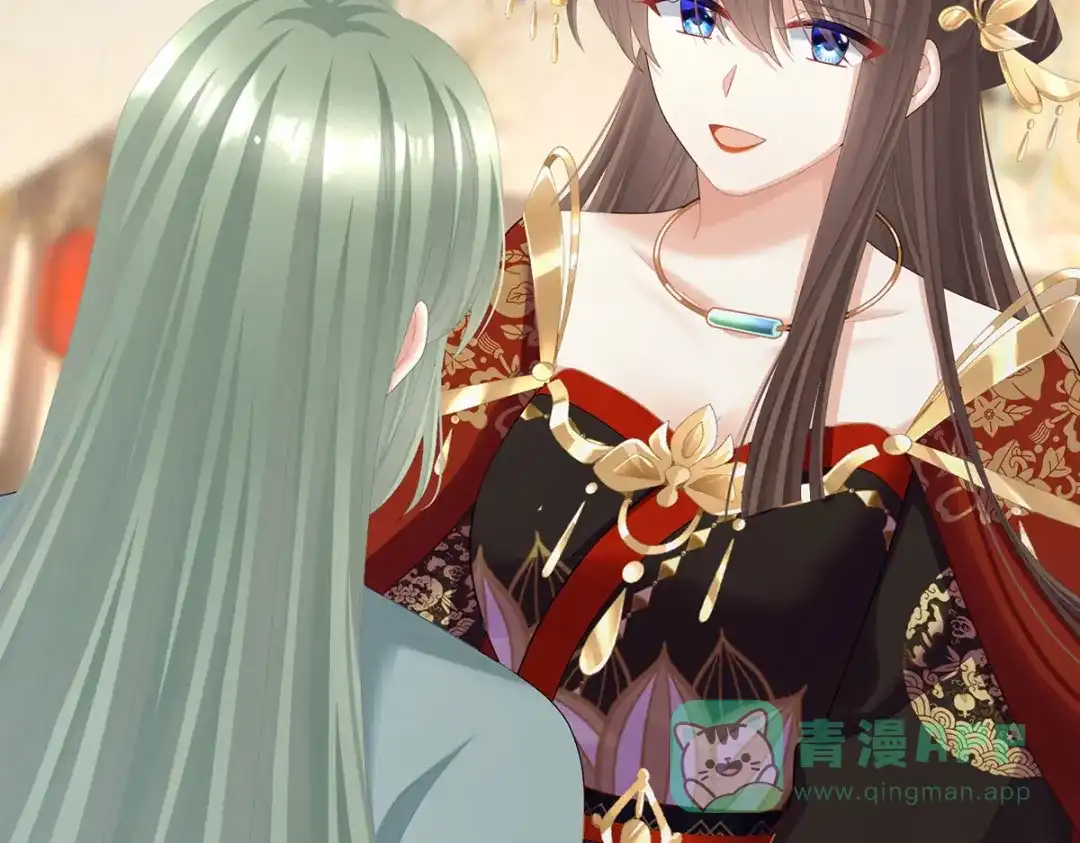 《女帝多蓝颜》第二季103 可否有一丝后悔 第121页