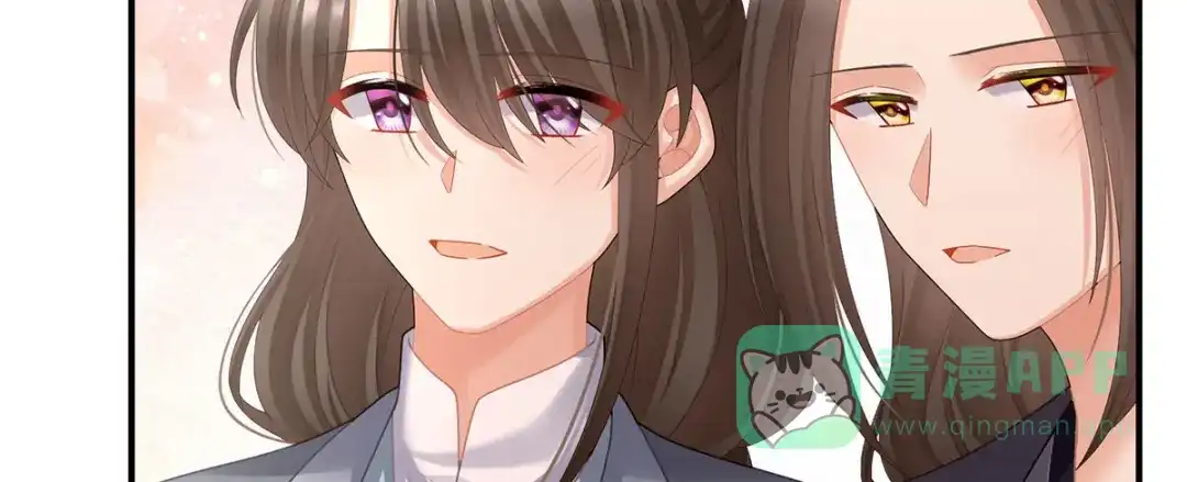 《女帝多蓝颜》第二季103 可否有一丝后悔 第86页