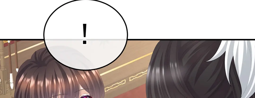 《女帝多蓝颜》第二季104 由他来照顾皇女吧 第52页