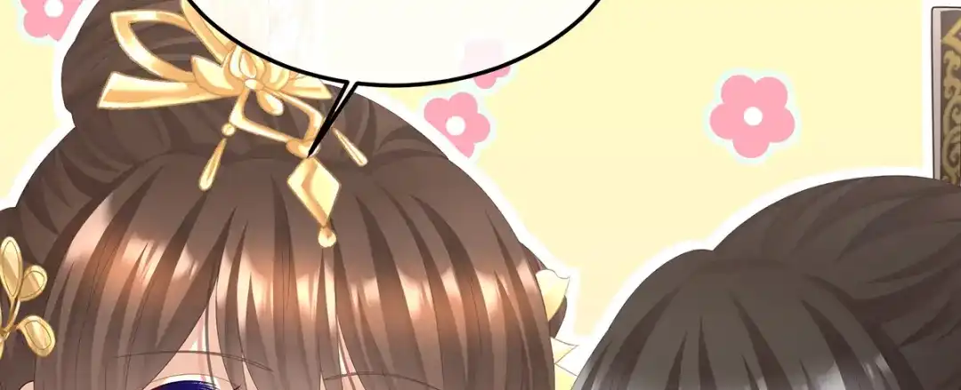 《女帝多蓝颜》第二季104 由他来照顾皇女吧 第110页