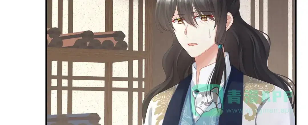 《女帝多蓝颜》第二季104 由他来照顾皇女吧 第116页
