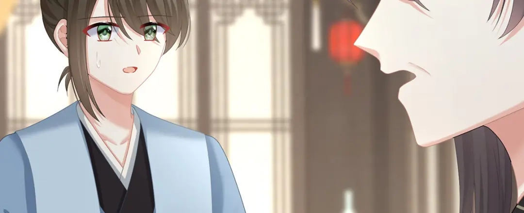《女帝多蓝颜》第二季104 由他来照顾皇女吧 第20页