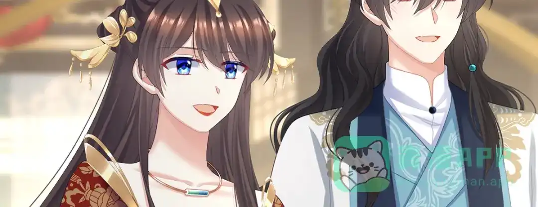 《女帝多蓝颜》第二季104 由他来照顾皇女吧 第46页