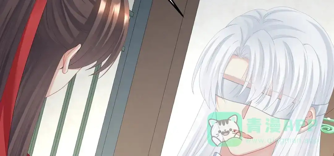 《女帝多蓝颜》第二季105 酒 第56页