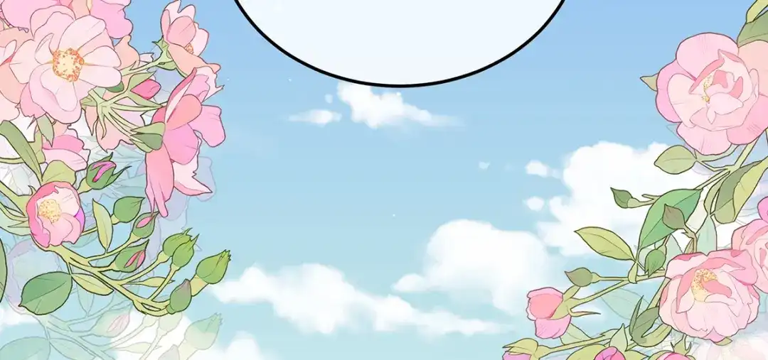 《女帝多蓝颜》第二季105 酒 第38页