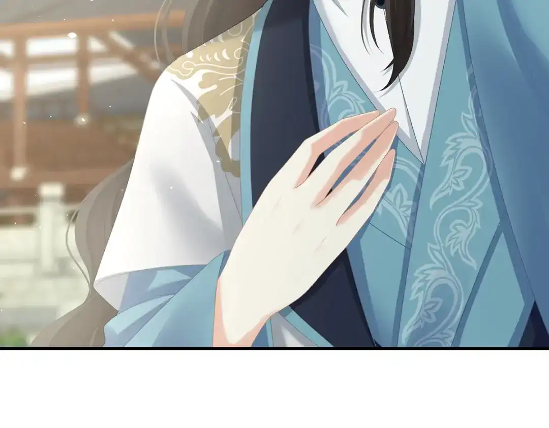 《女帝多蓝颜》第二季105 酒 第7页