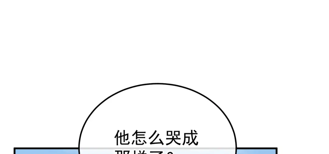 《女帝多蓝颜》第二季105 酒 第8页