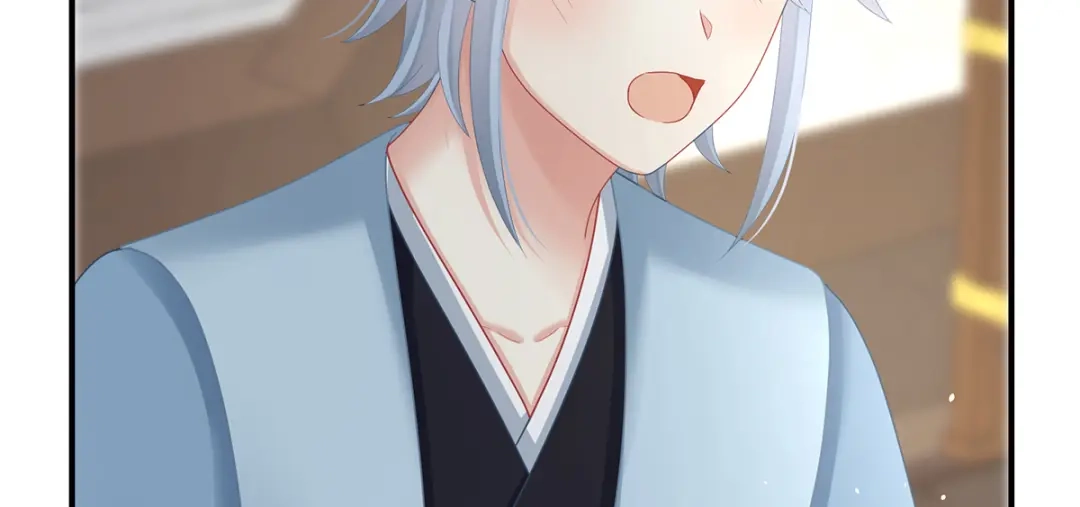 《女帝多蓝颜》第二季105 酒 第60页