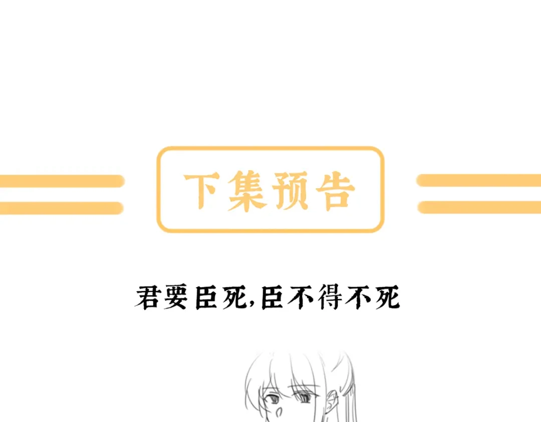 《女帝多蓝颜》第二季105 酒 第125页