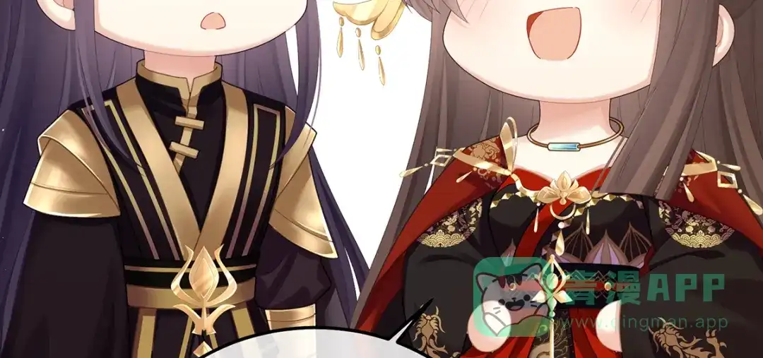 《女帝多蓝颜》第二季105 酒 第26页