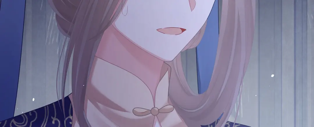 《女帝多蓝颜》第二季105 酒 第122页