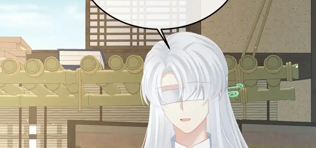 《女帝多蓝颜》第二季105 酒 第42页