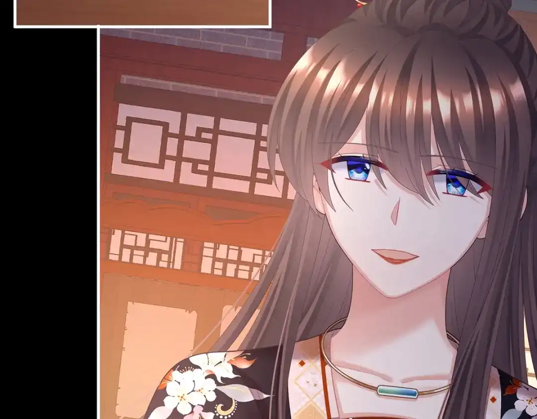 《女帝多蓝颜》第二季105 酒 第117页