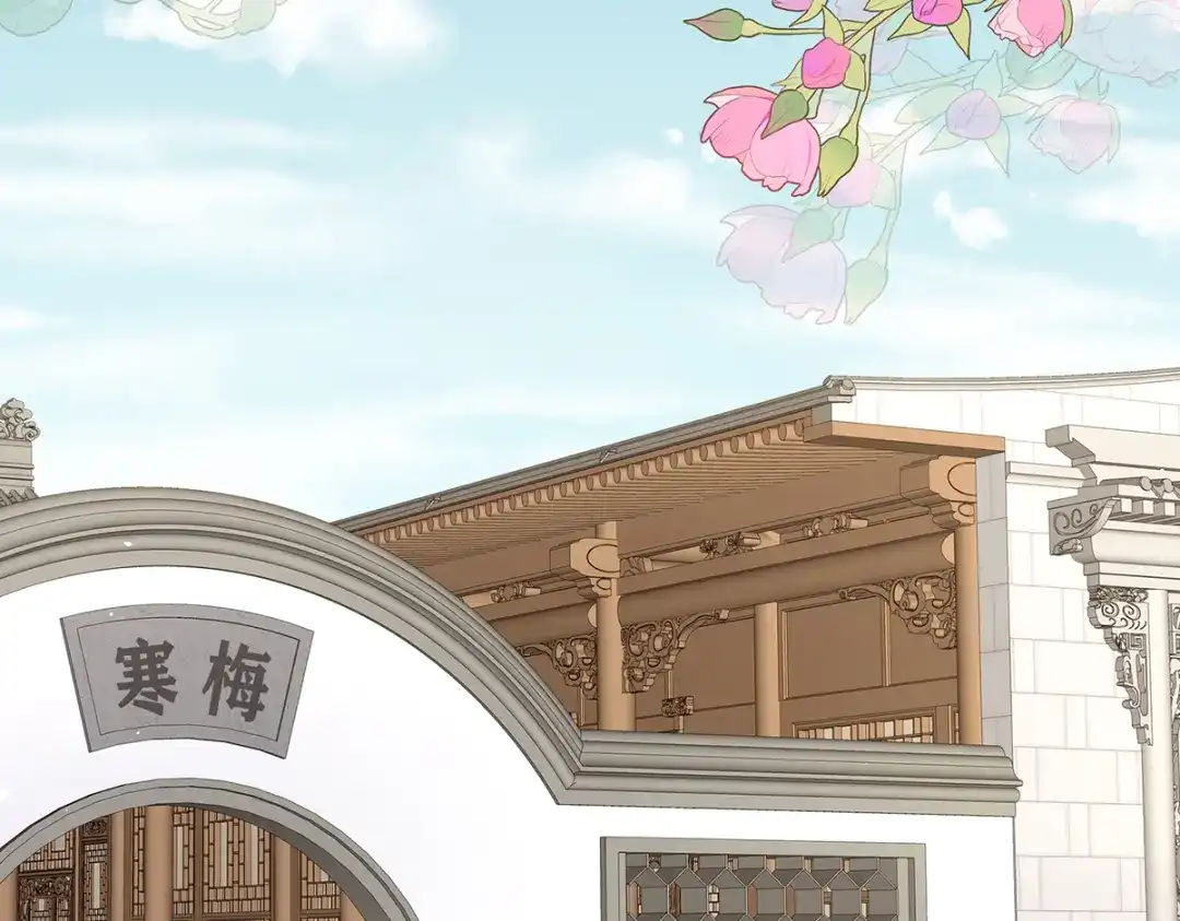 《女帝多蓝颜》第二季105 酒 第39页