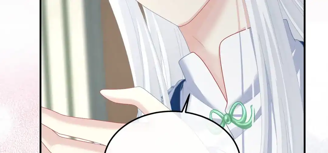 《女帝多蓝颜》第二季105 酒 第50页