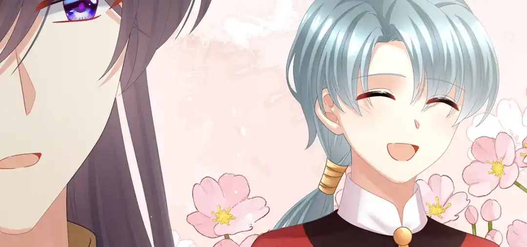 《女帝多蓝颜》第二季105 酒 第22页