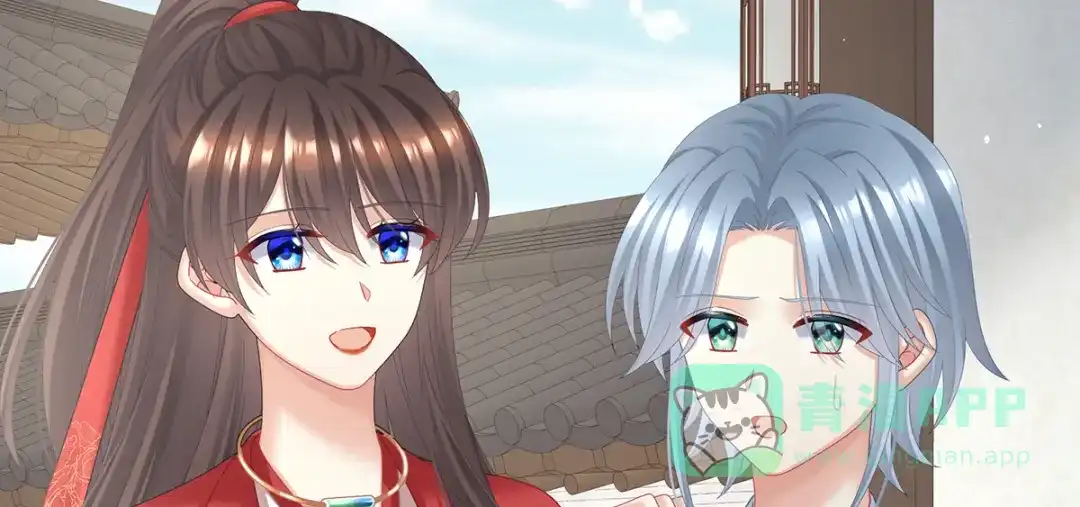 《女帝多蓝颜》第二季105 酒 第46页