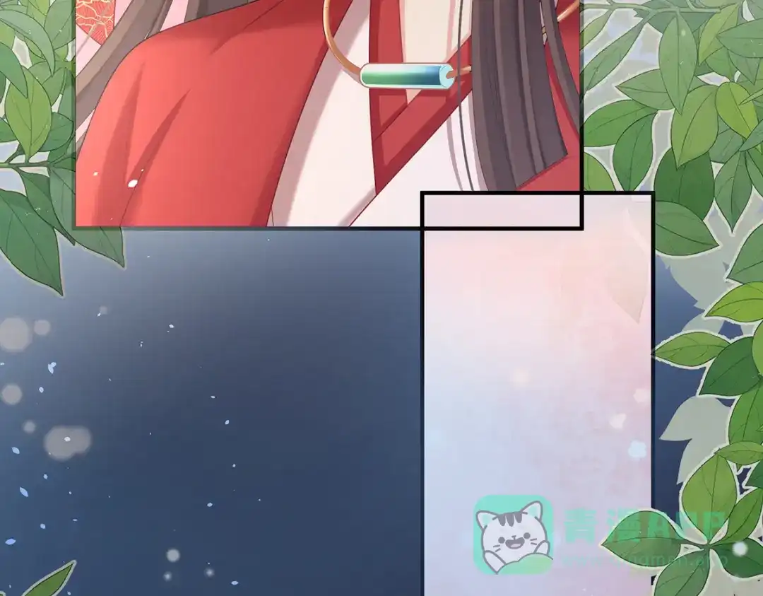 《女帝多蓝颜》第二季105 酒 第71页