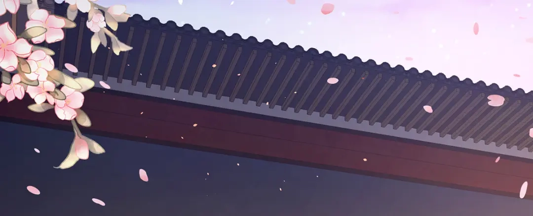 《女帝多蓝颜》第二季105 酒 第90页