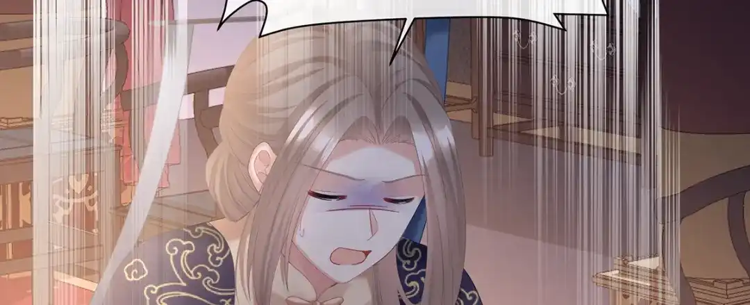 《女帝多蓝颜》第二季106 君要臣死，臣不得不死 第72页