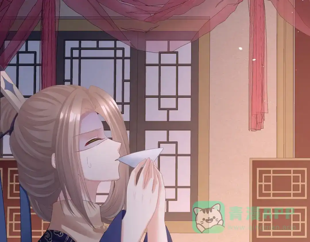 《女帝多蓝颜》第二季106 君要臣死，臣不得不死 第51页