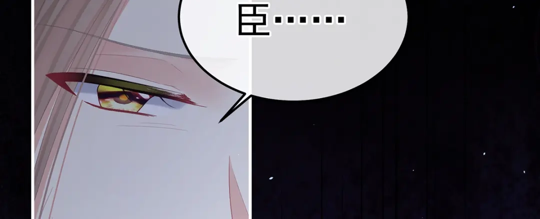 《女帝多蓝颜》第二季106 君要臣死，臣不得不死 第34页