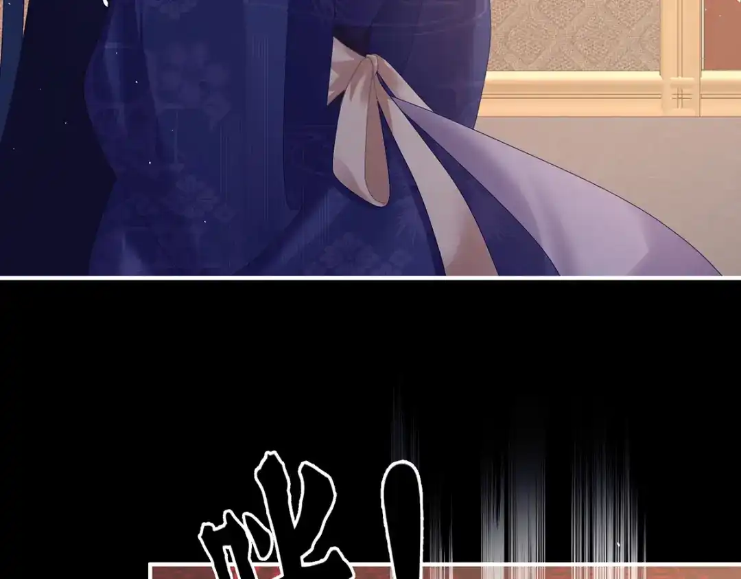 《女帝多蓝颜》第二季106 君要臣死，臣不得不死 第53页