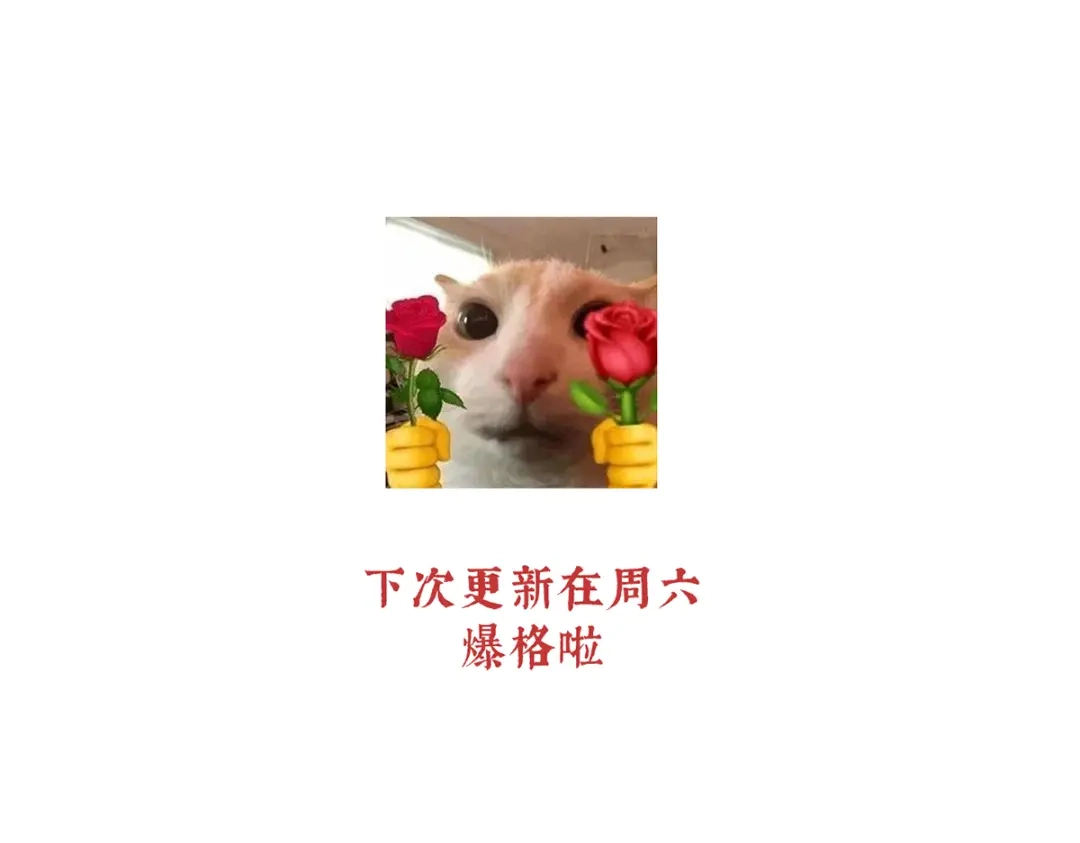 《女帝多蓝颜》第二季106 君要臣死，臣不得不死 第125页