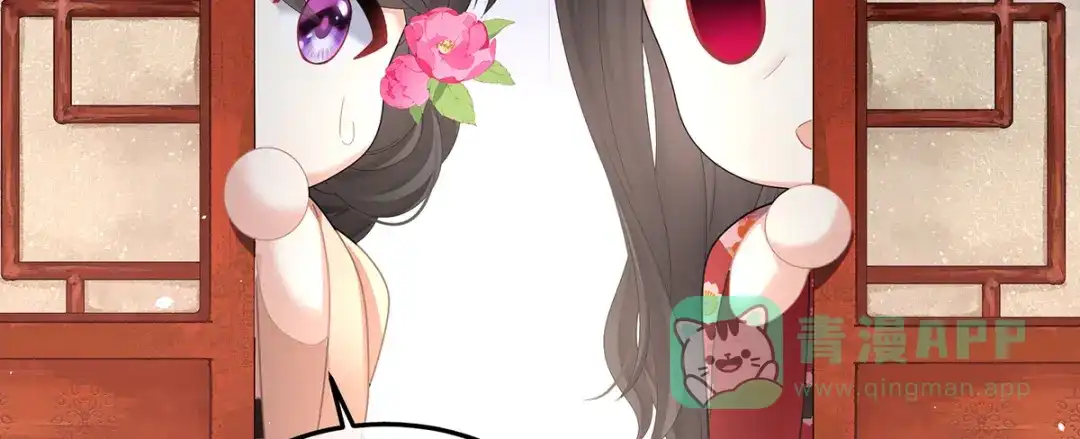 《女帝多蓝颜》第二季106 君要臣死，臣不得不死 第76页