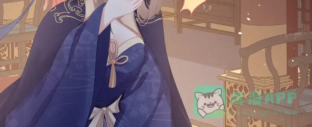 《女帝多蓝颜》第二季106 君要臣死，臣不得不死 第56页