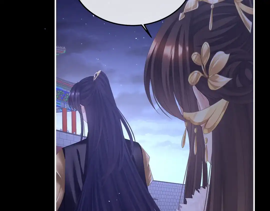 《女帝多蓝颜》第二季106 君要臣死，臣不得不死 第113页