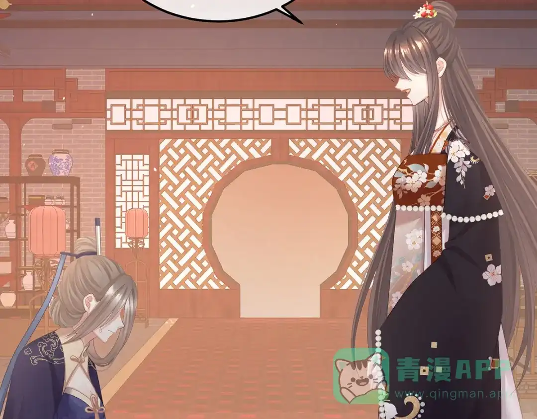 《女帝多蓝颜》第二季106 君要臣死，臣不得不死 第31页