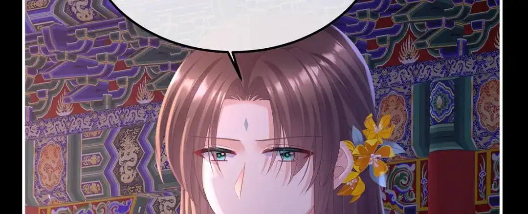 《女帝多蓝颜》第二季107 直到这颗心脏停止跳动 第68页