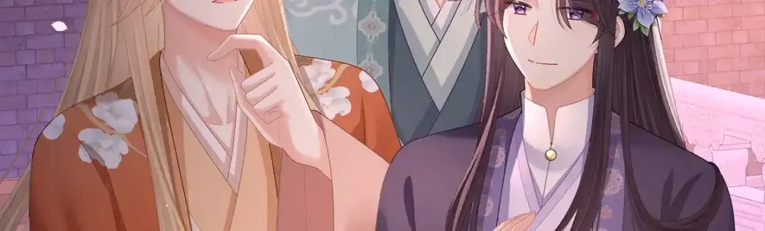 《女帝多蓝颜》第二季107 直到这颗心脏停止跳动 第102页