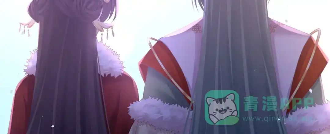 《女帝多蓝颜》第二季107 直到这颗心脏停止跳动 第56页