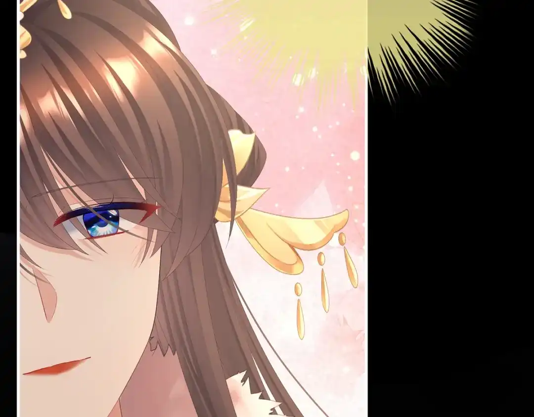 《女帝多蓝颜》第二季107 直到这颗心脏停止跳动 第137页