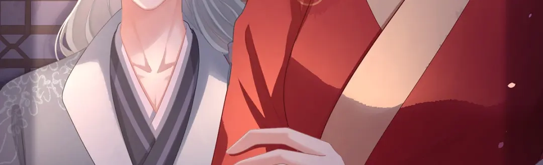 《女帝多蓝颜》第二季107 直到这颗心脏停止跳动 第94页