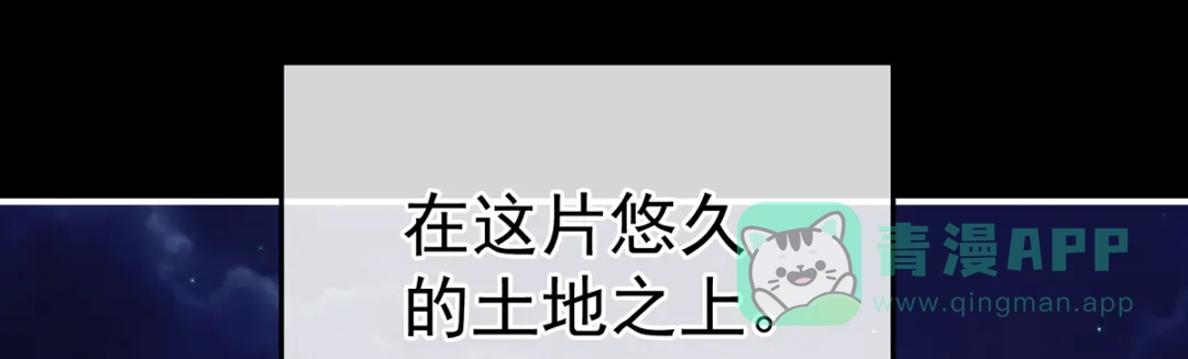 《女帝多蓝颜》第二季107 直到这颗心脏停止跳动 第96页