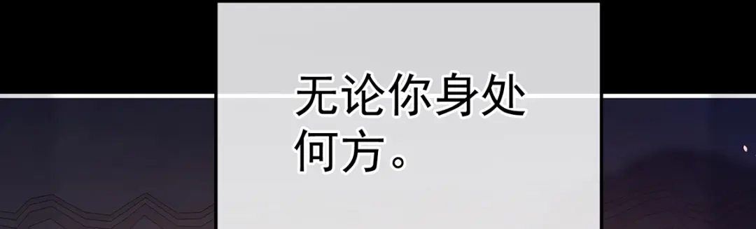 《女帝多蓝颜》第二季107 直到这颗心脏停止跳动 第92页