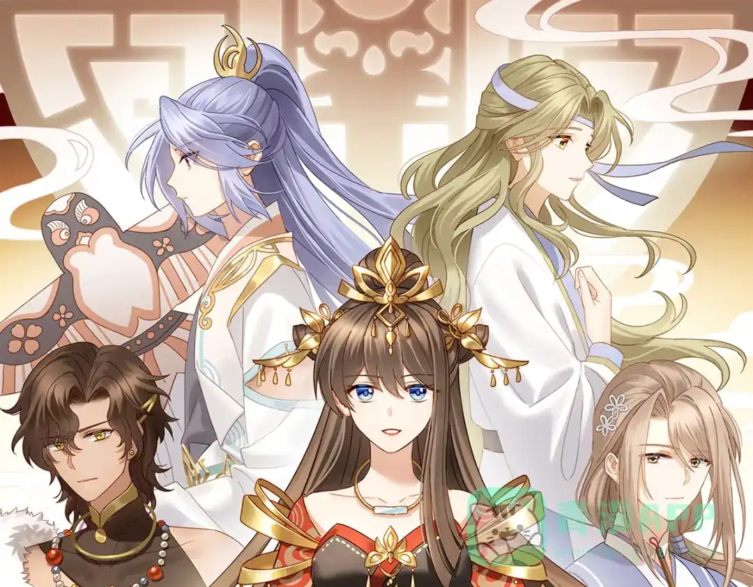 《女帝多蓝颜》第二季108 是属于我们的回忆 第1页