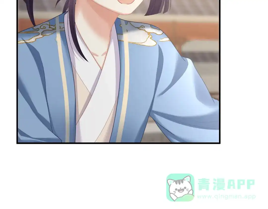 《女帝多蓝颜》第二季108 是属于我们的回忆 第61页
