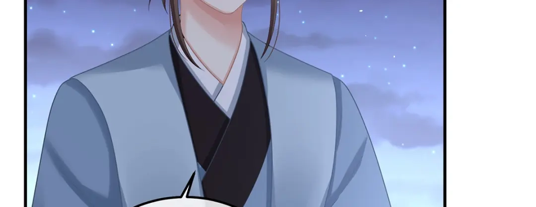 《女帝多蓝颜》第二季108 是属于我们的回忆 第182页