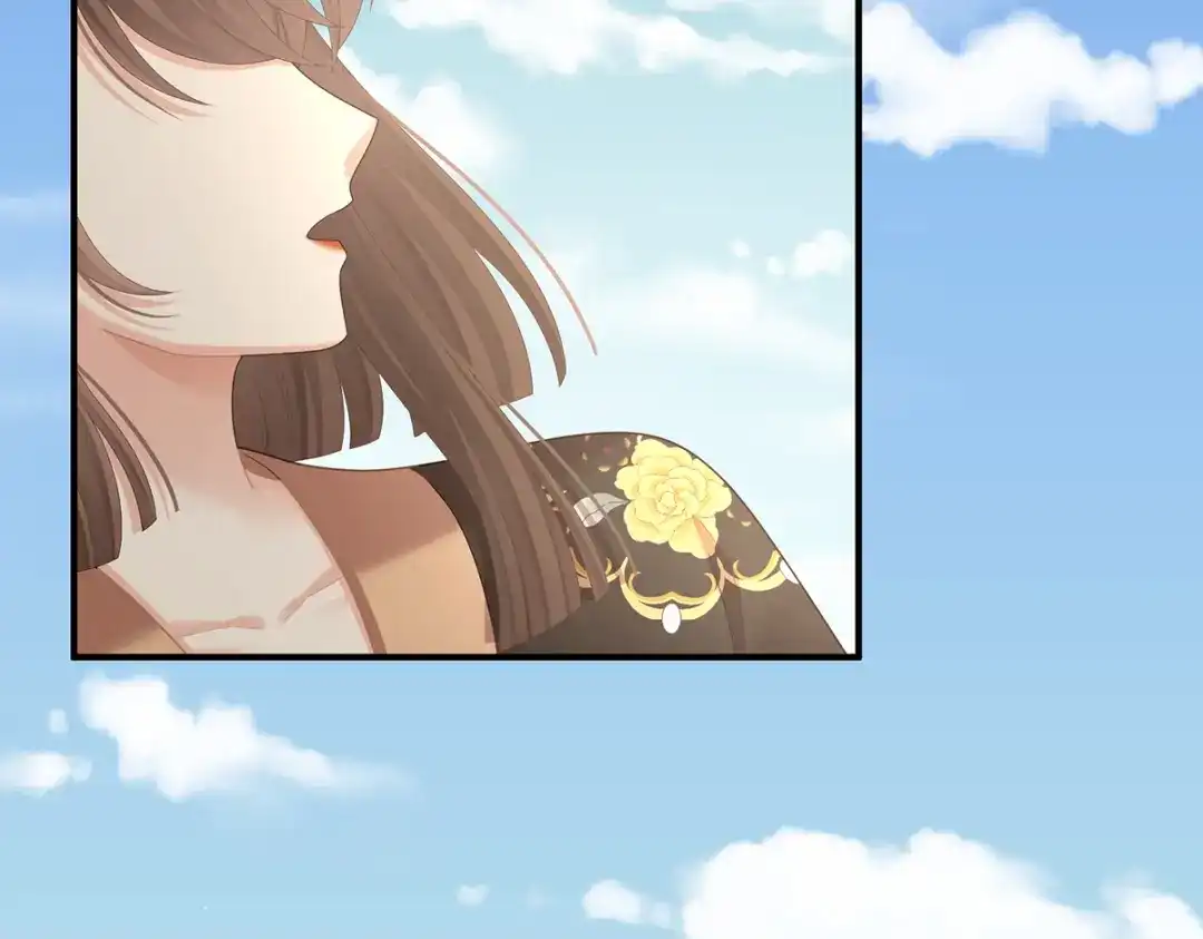 《女帝多蓝颜》第二季108 是属于我们的回忆 第237页