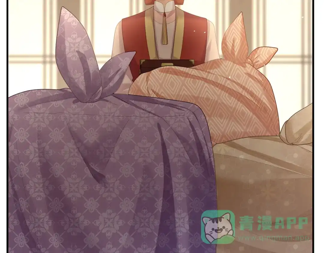 《女帝多蓝颜》第二季108 是属于我们的回忆 第101页