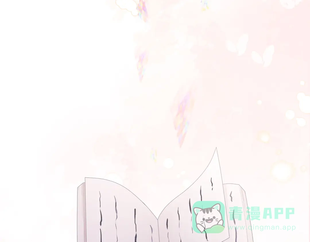 《女帝多蓝颜》第二季108 是属于我们的回忆 第301页