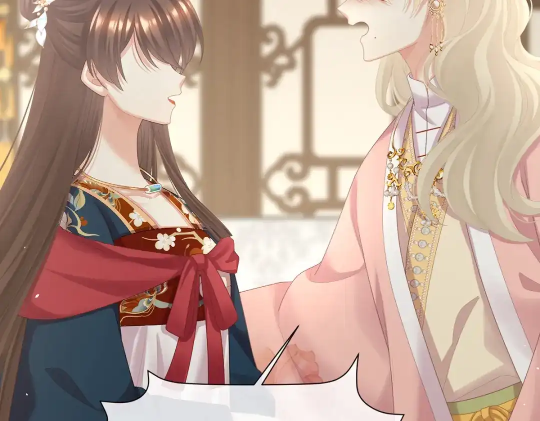 《女帝多蓝颜》第二季108 是属于我们的回忆 第87页